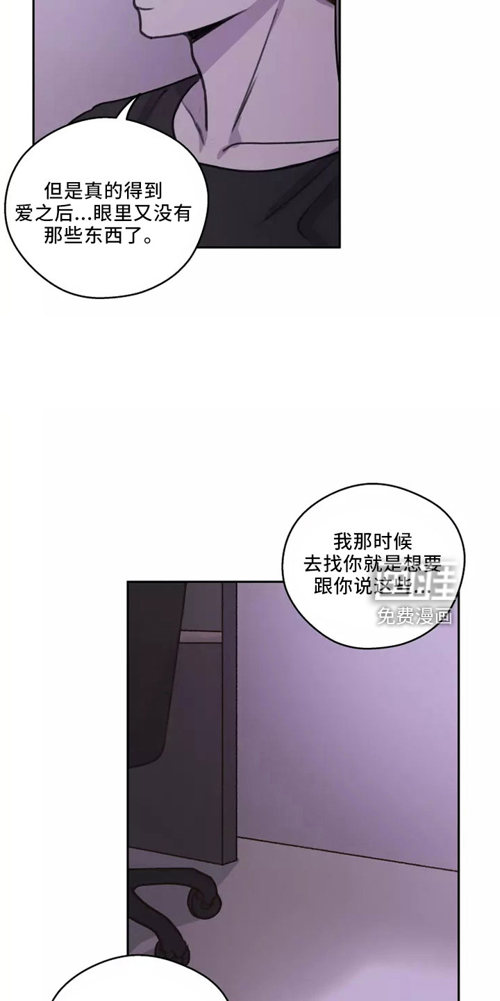 第49话20