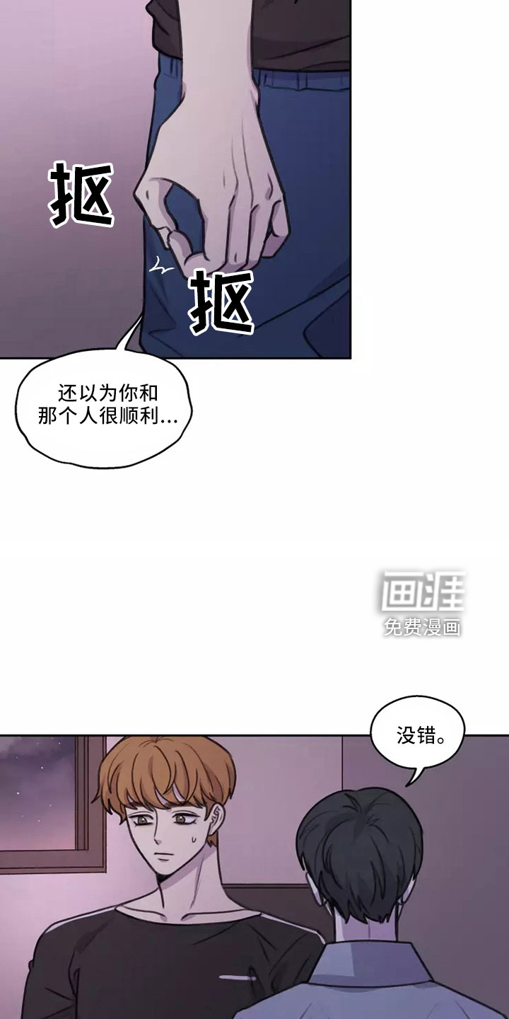 第49话13