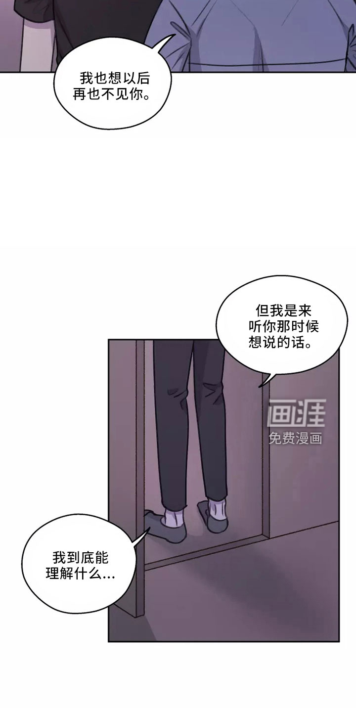 第49话14