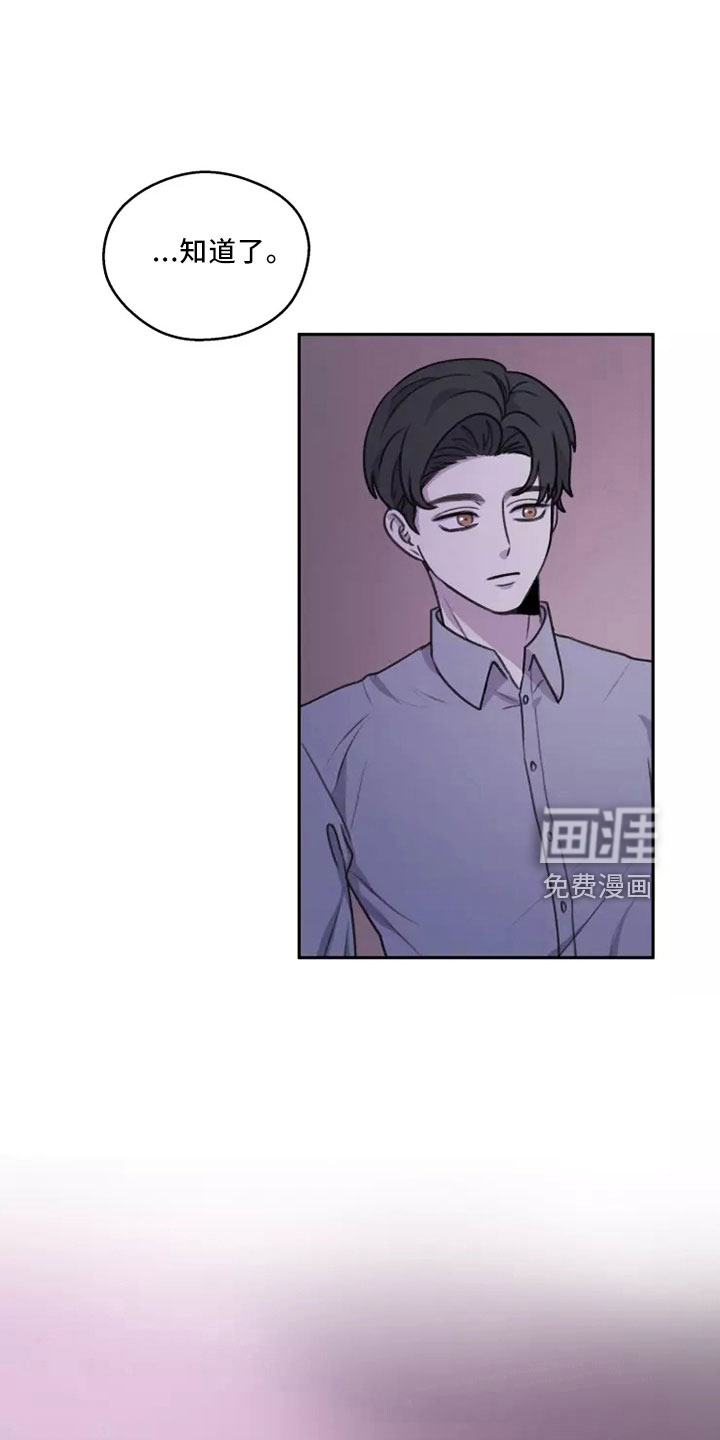 第49话16