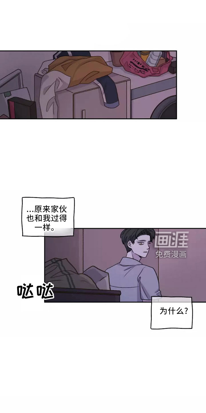 第49话8