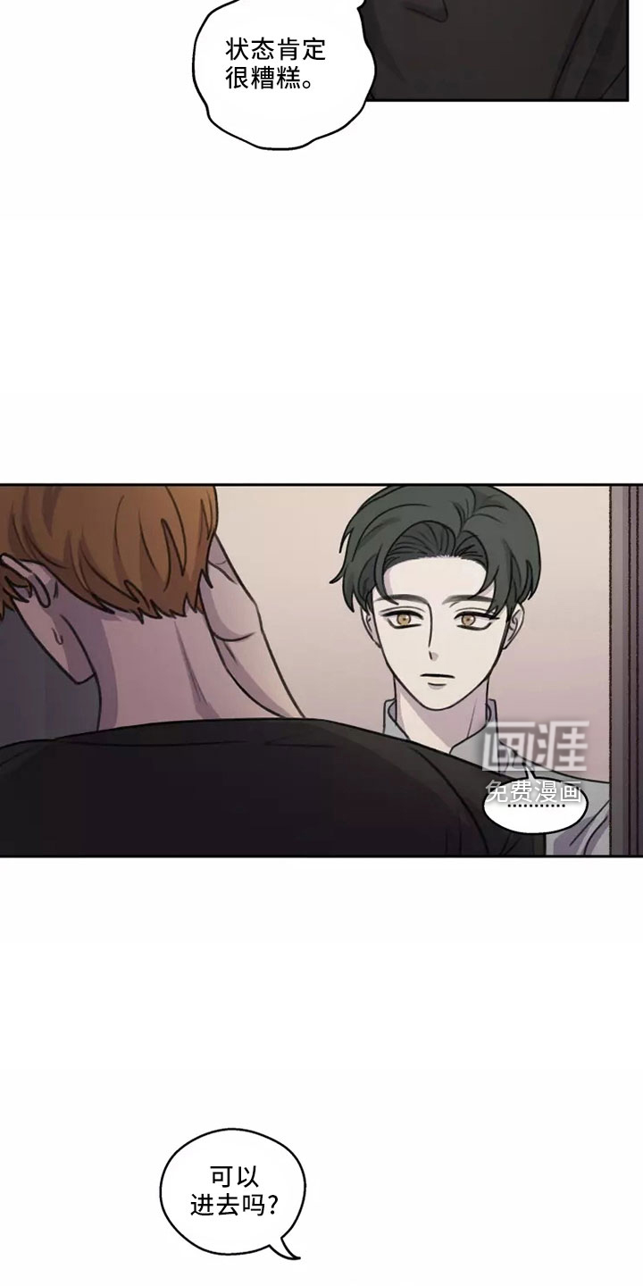 第49话6