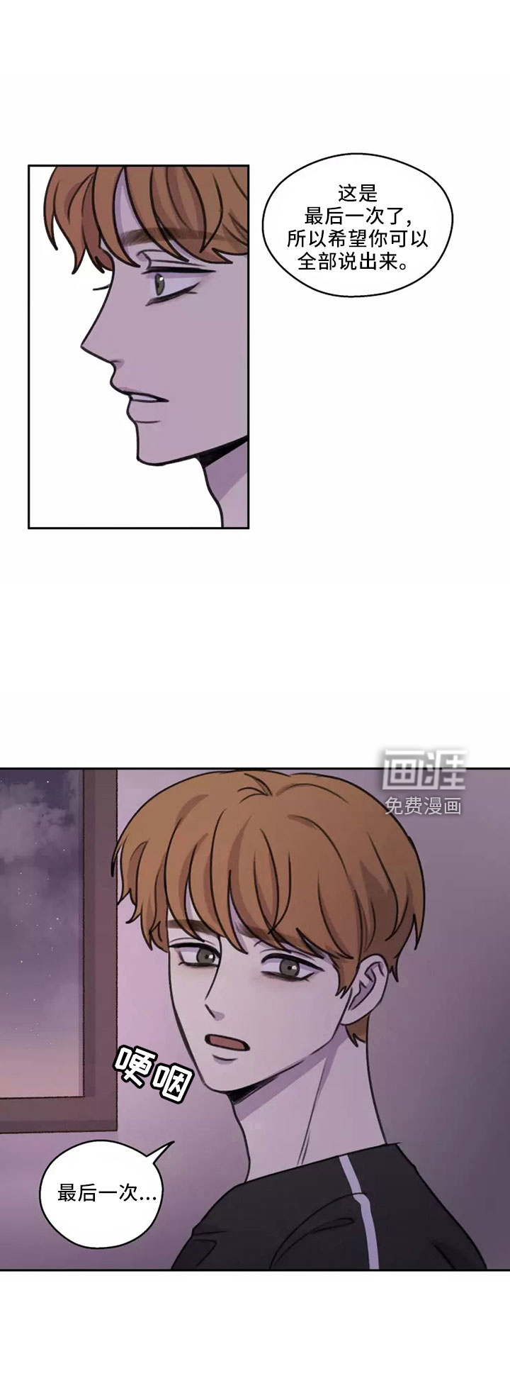 第49话15