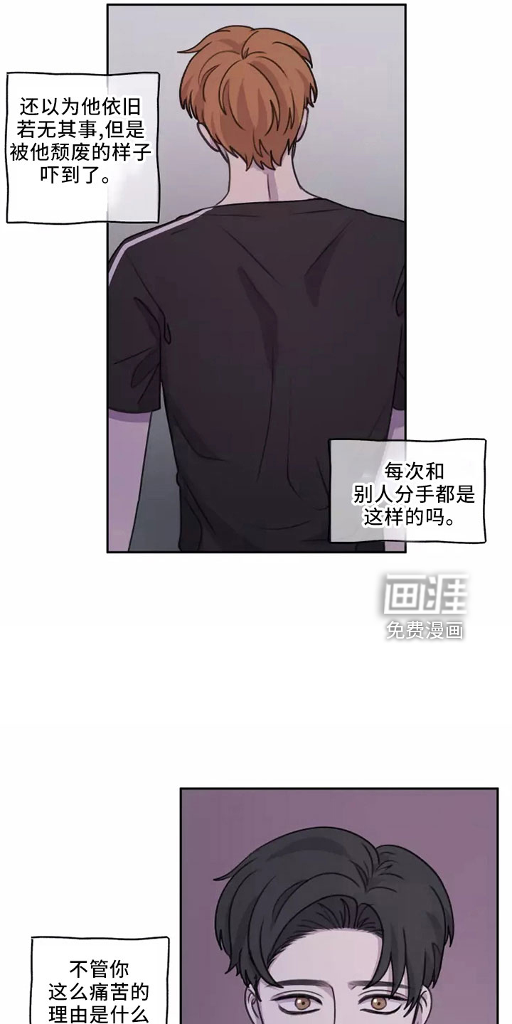 第49话9