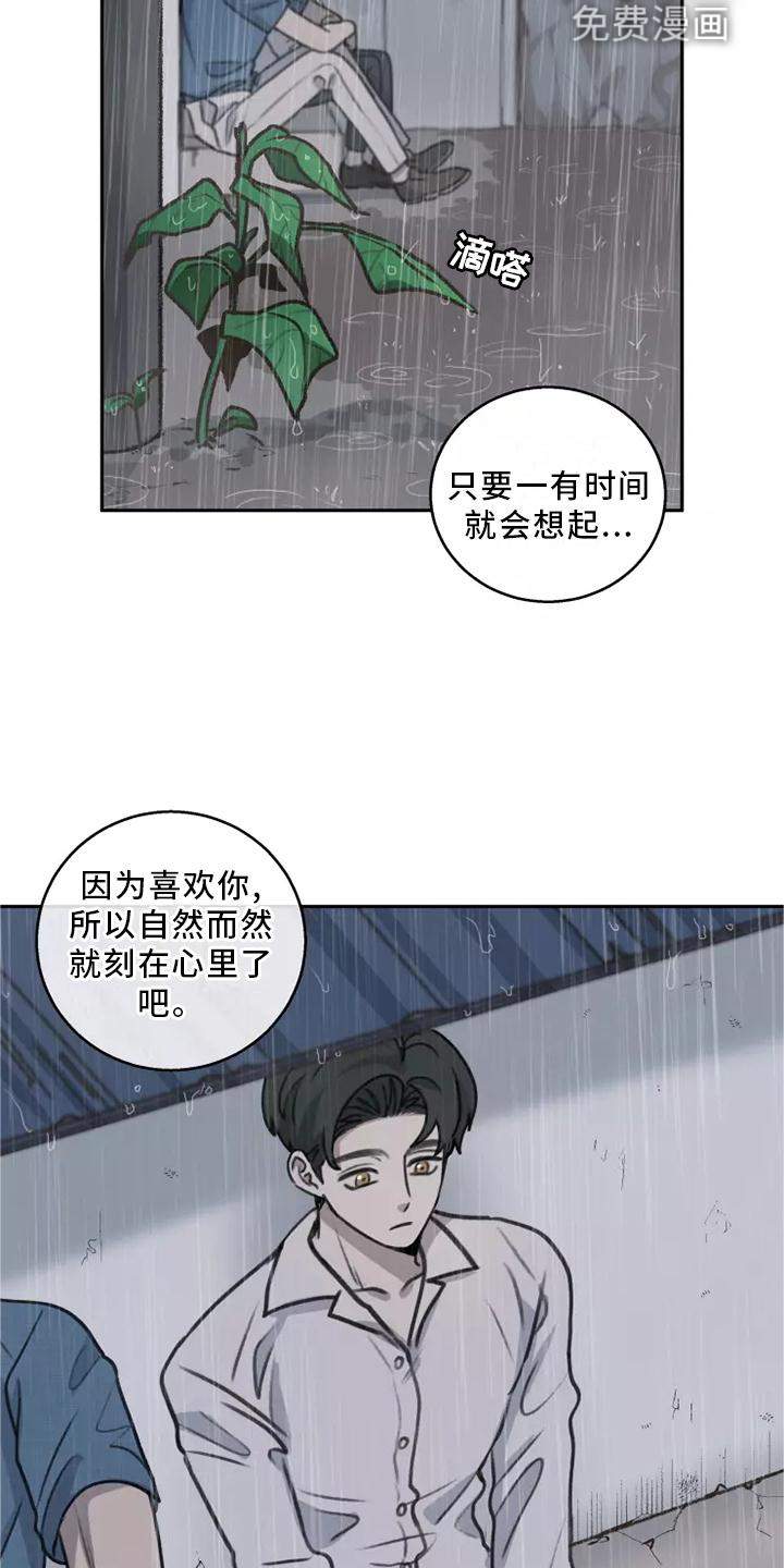 第48话4