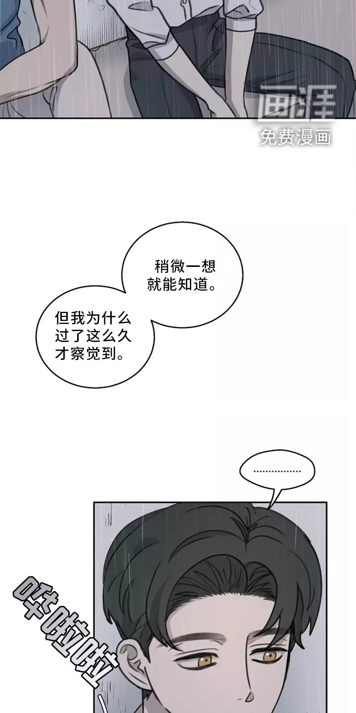 第48话5