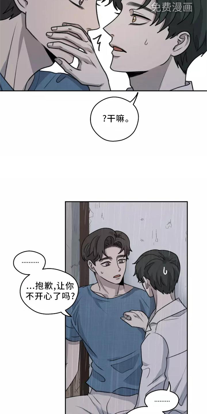 第48话8