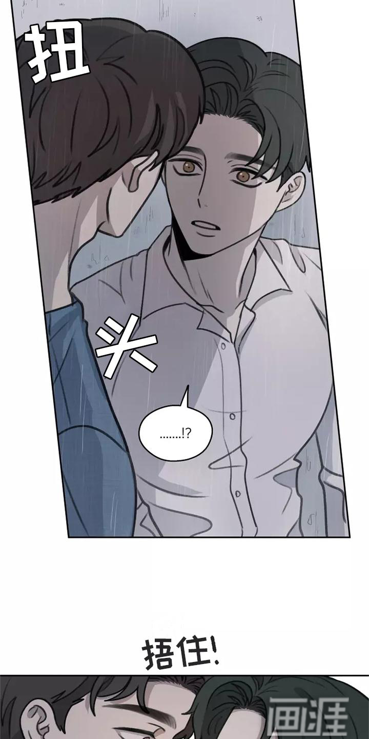 第48话7