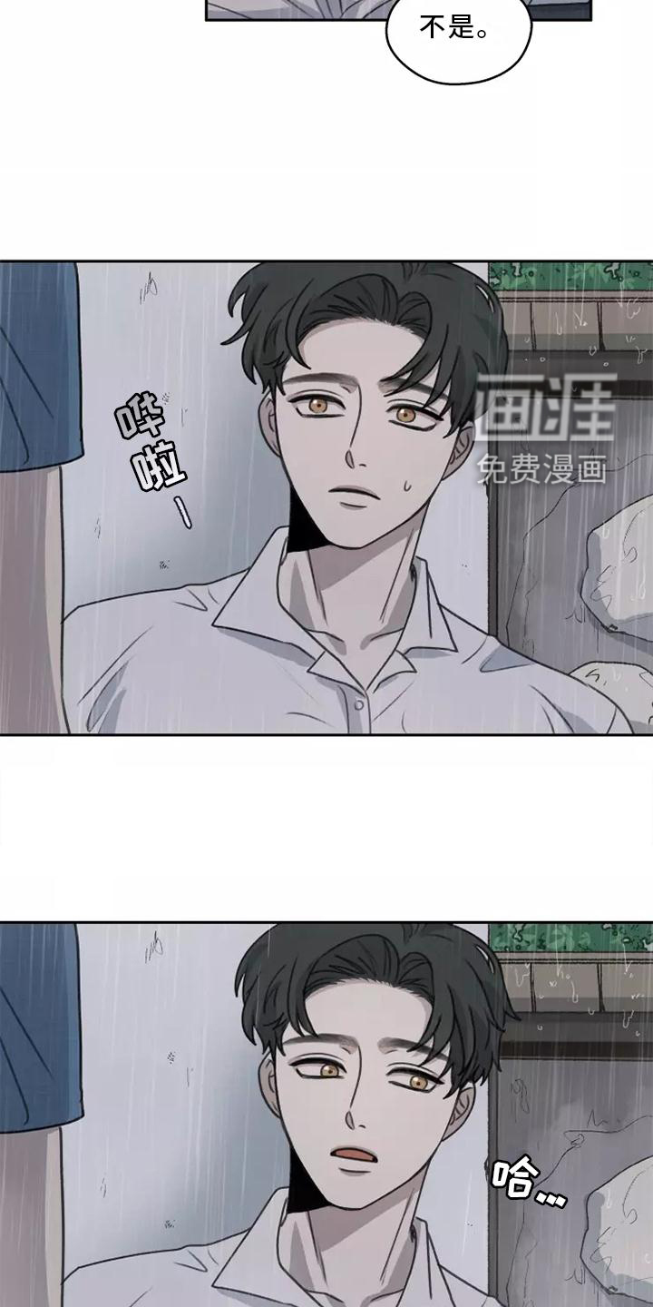 第48话9