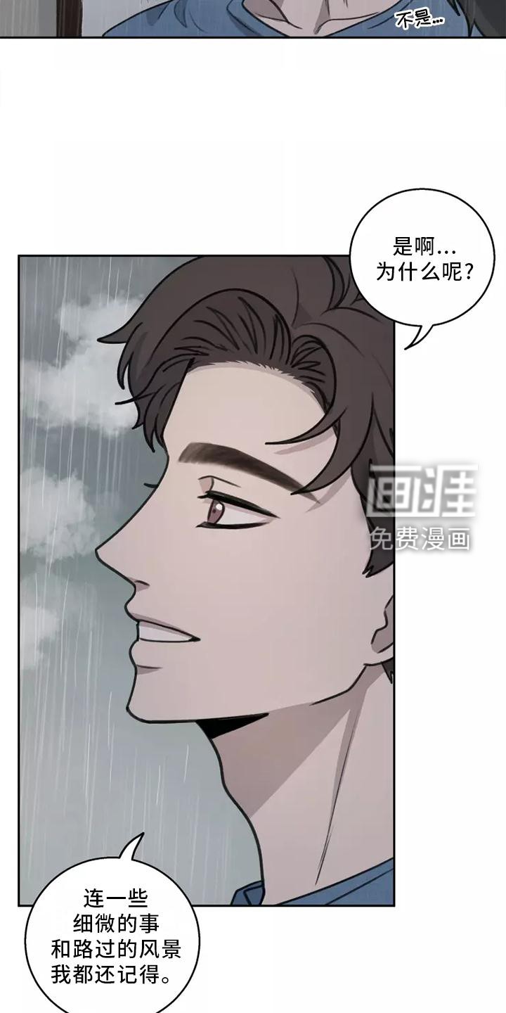 第48话2