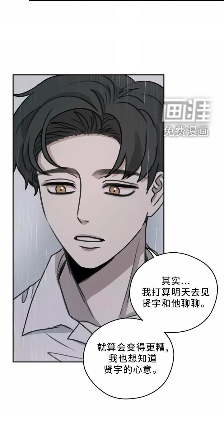 第48话15