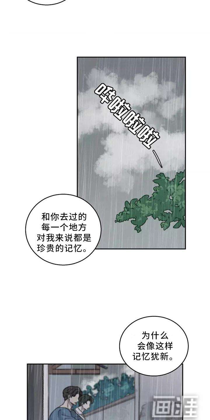 第48话3