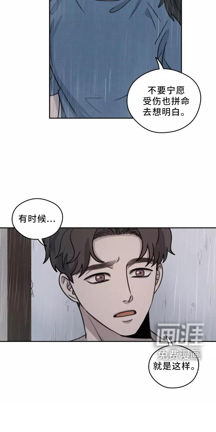 第48话18