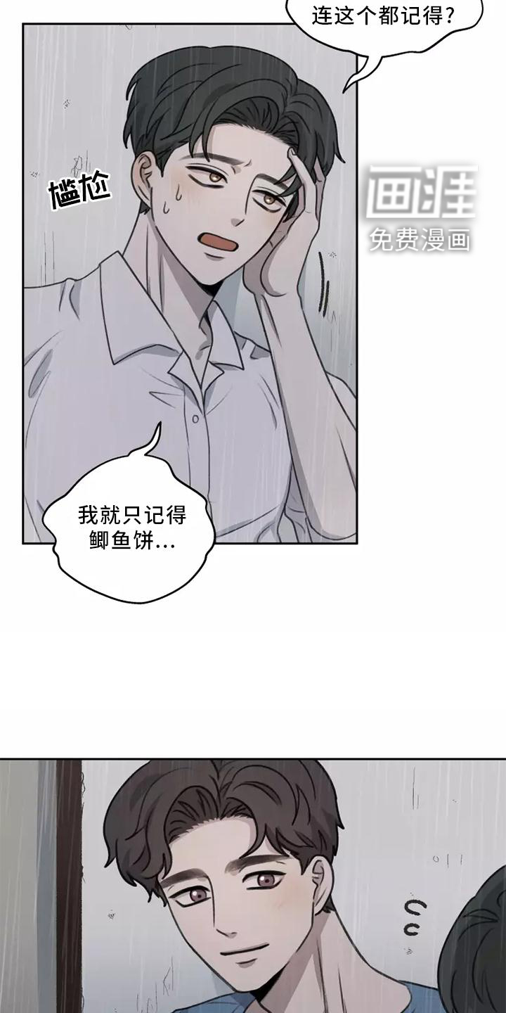 第48话1