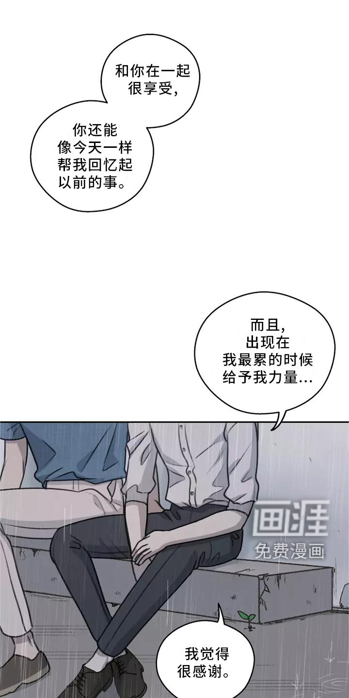 第48话11