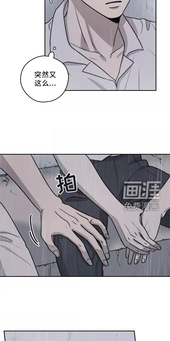 第48话6