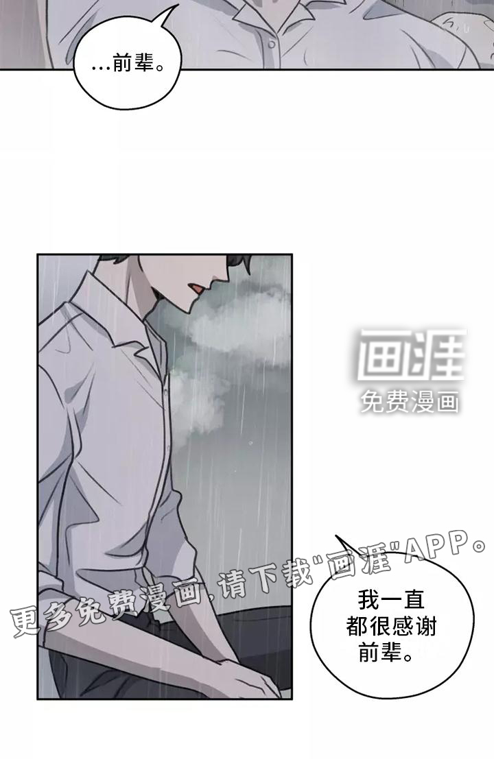 第48话10