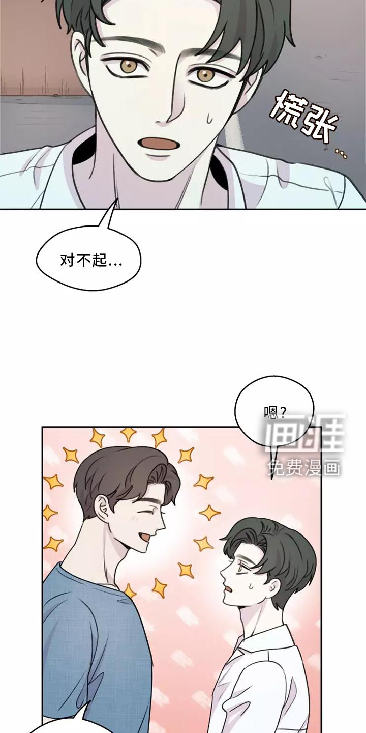 第47话5