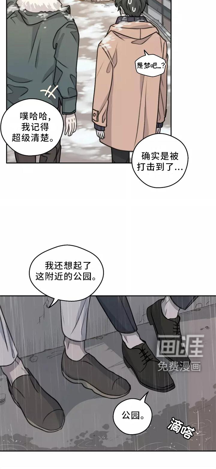 第47话21