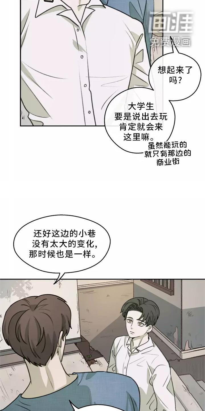 第47话12