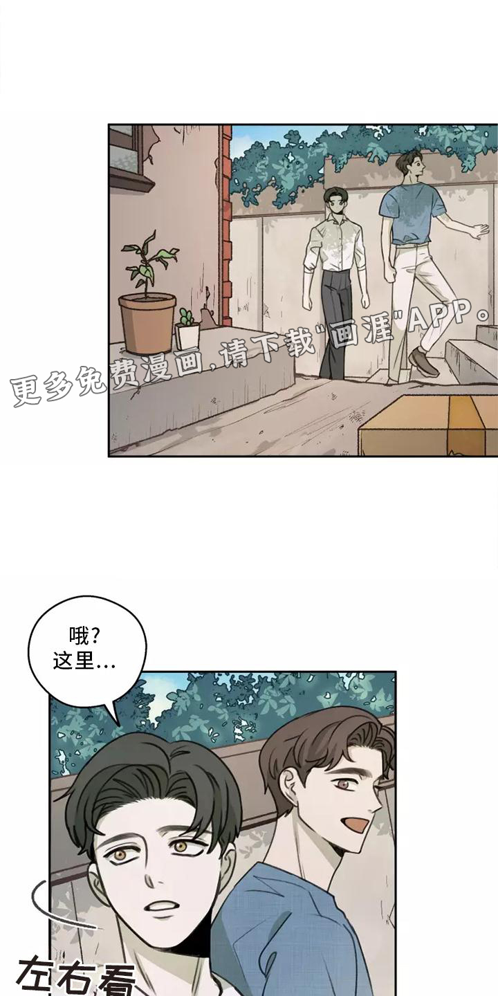 第47话11