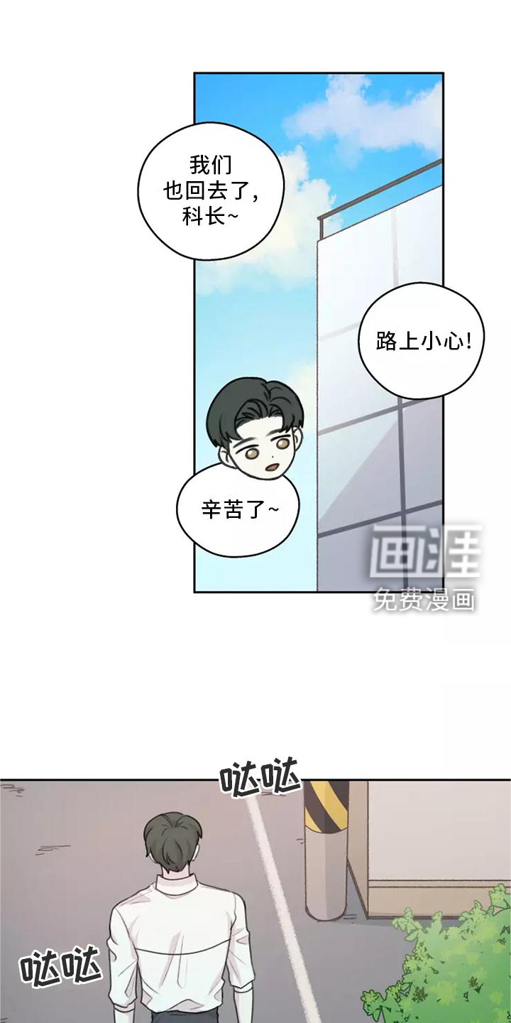 第47话2