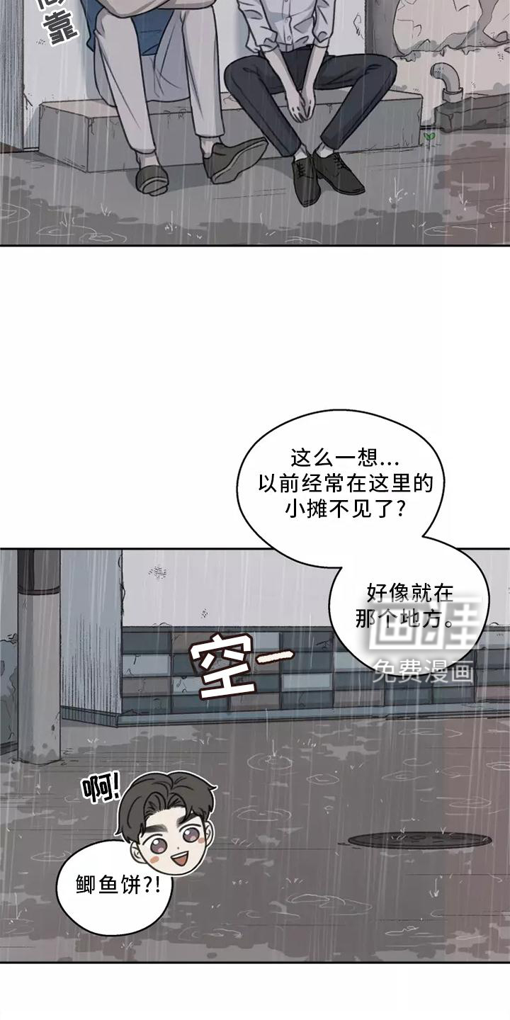第47话19