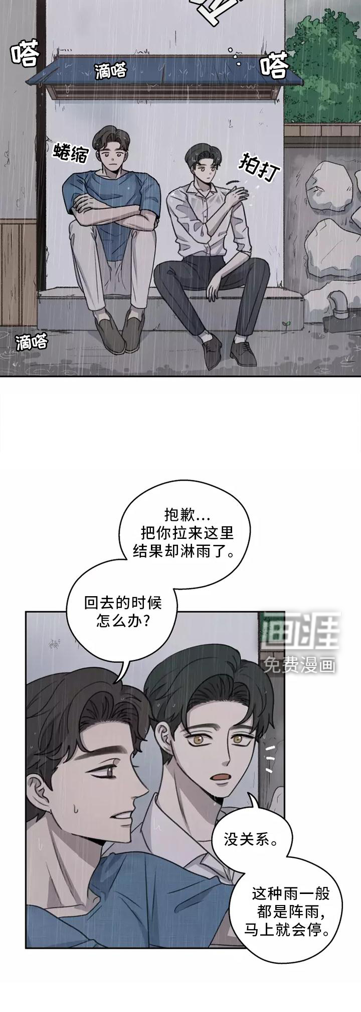 第47话16
