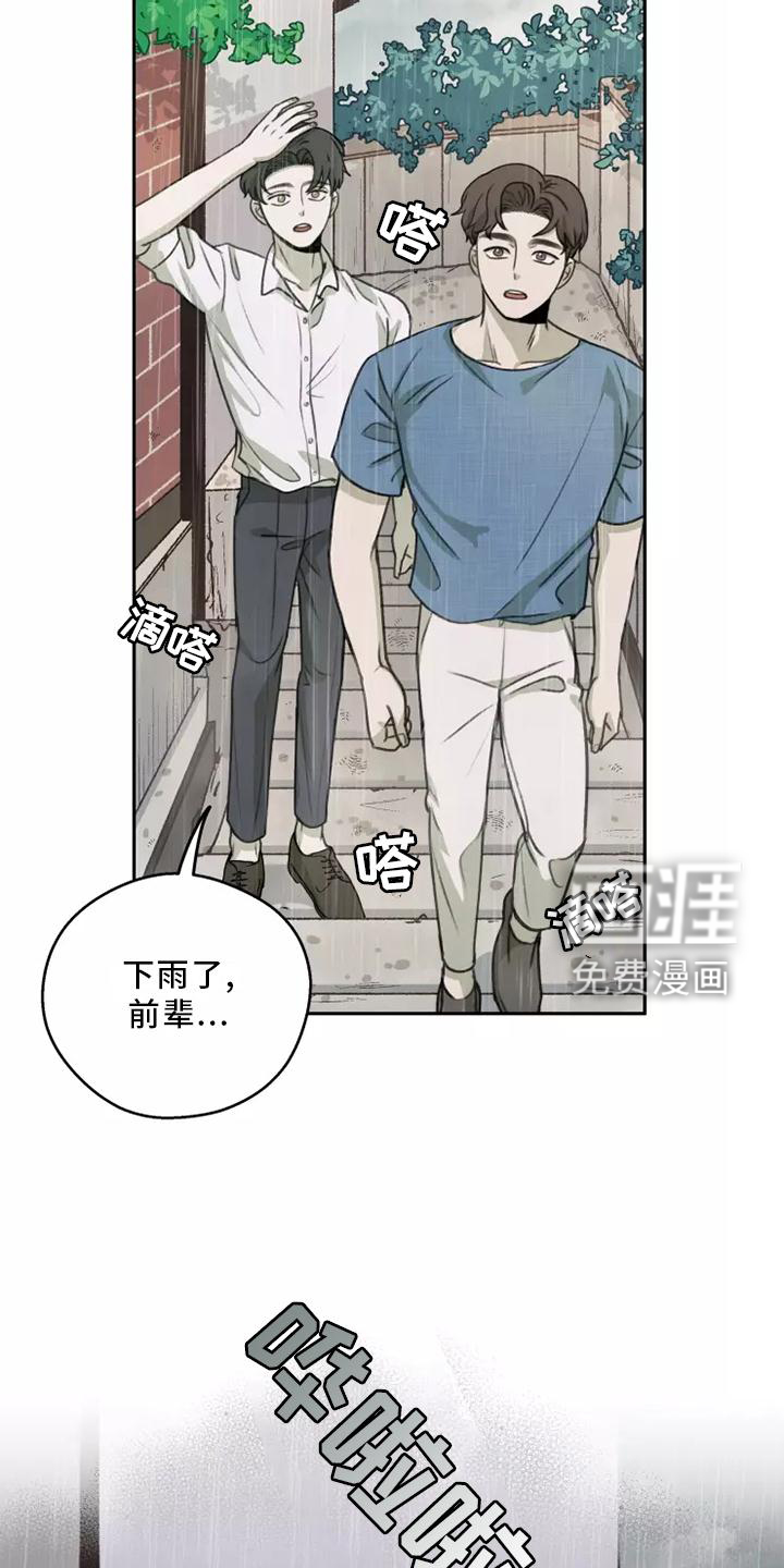 第47话15