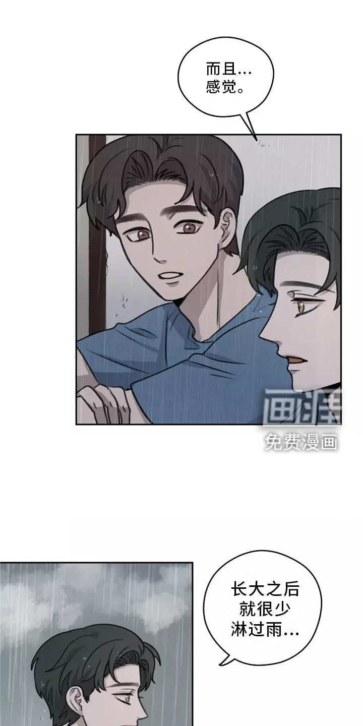 第47话17