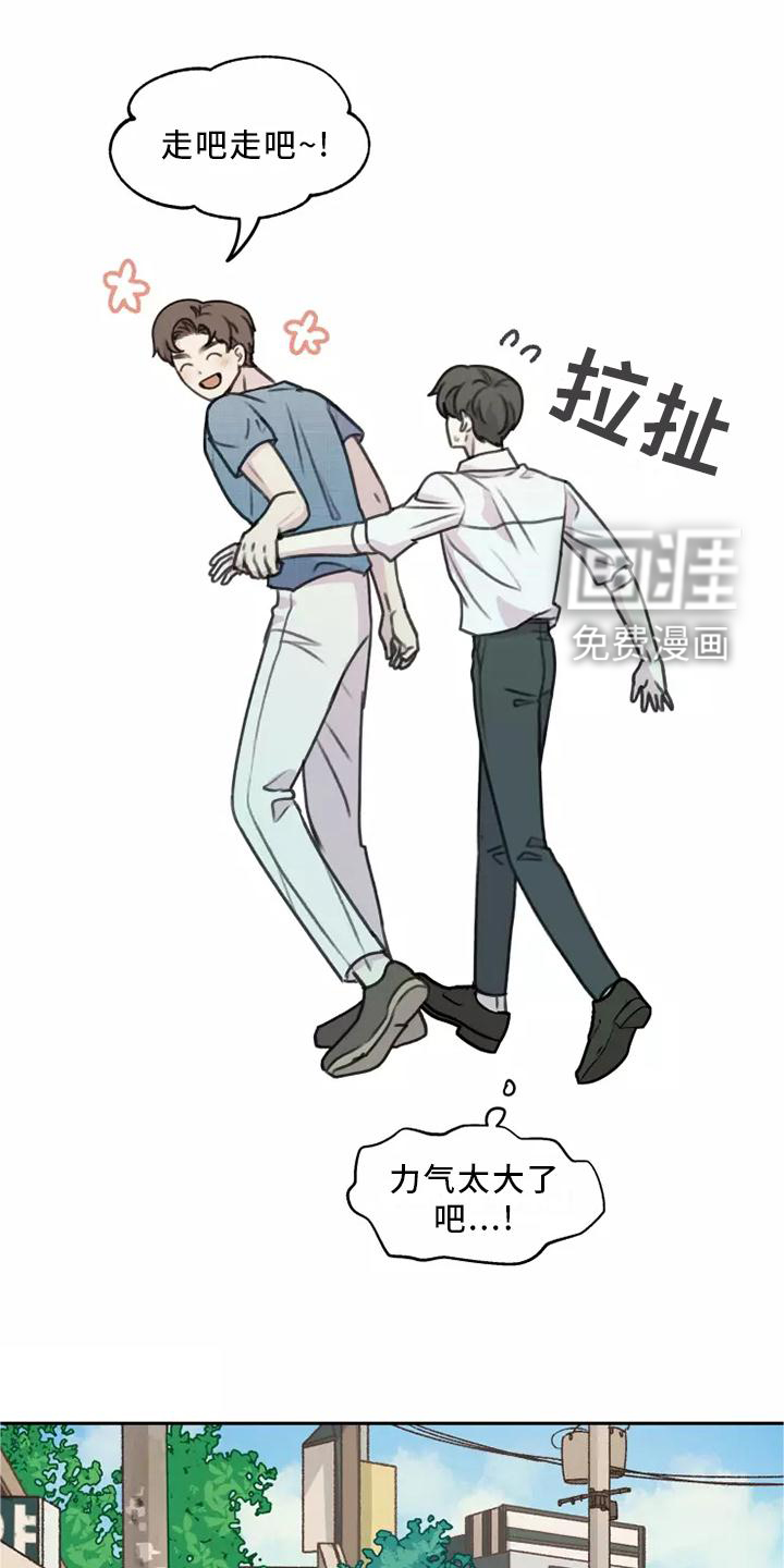第47话9