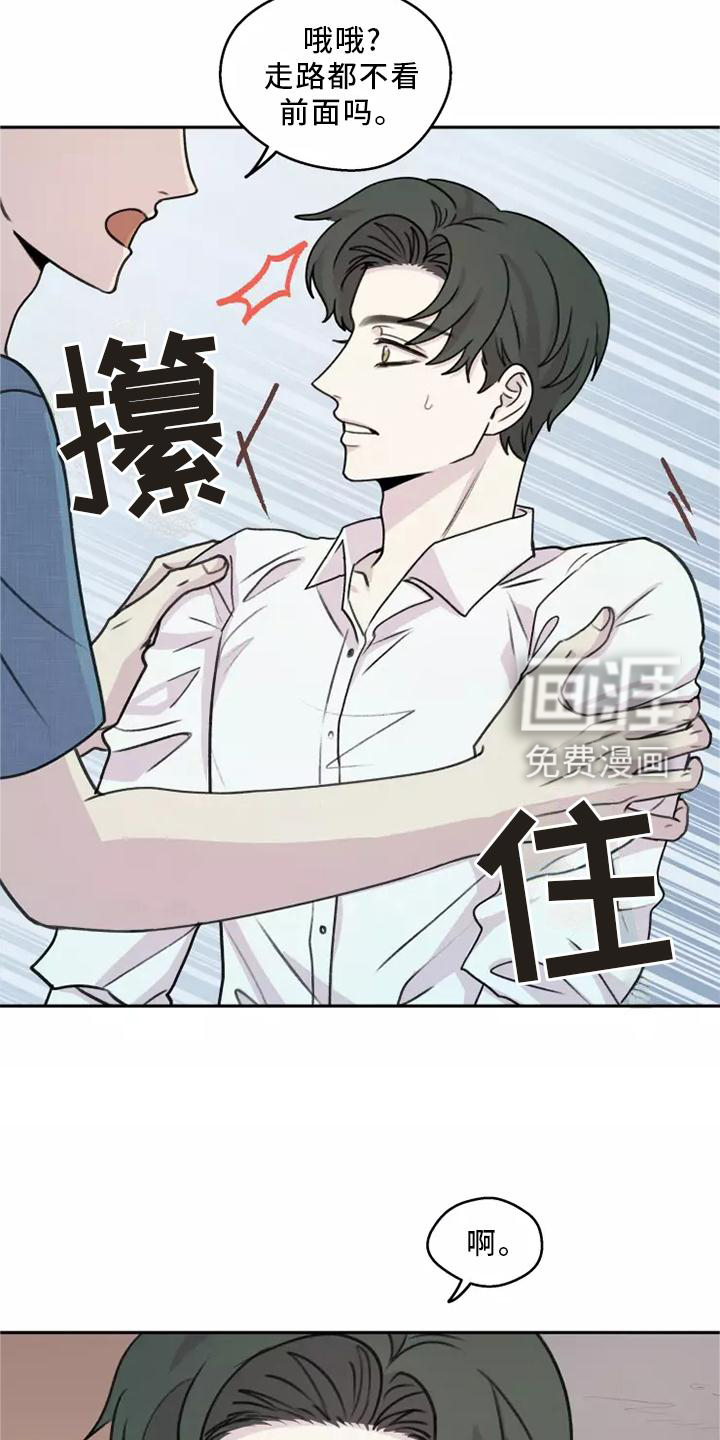 第47话4