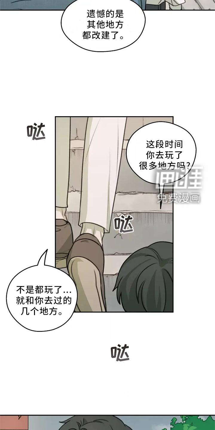 第47话13