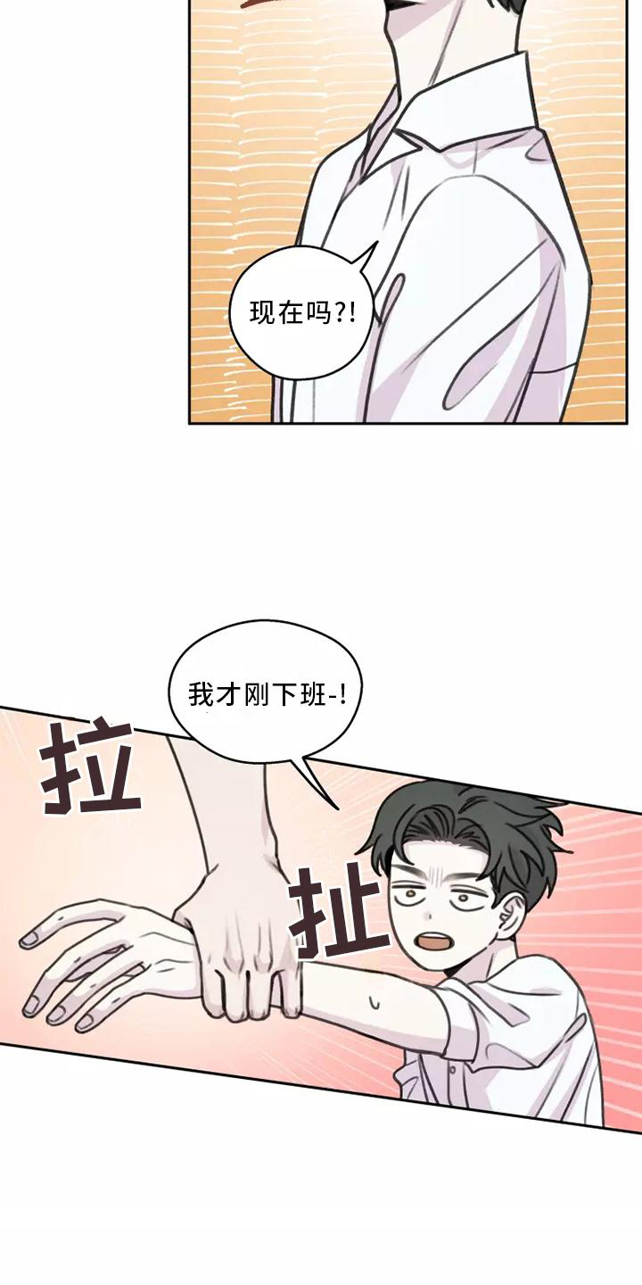 第47话8