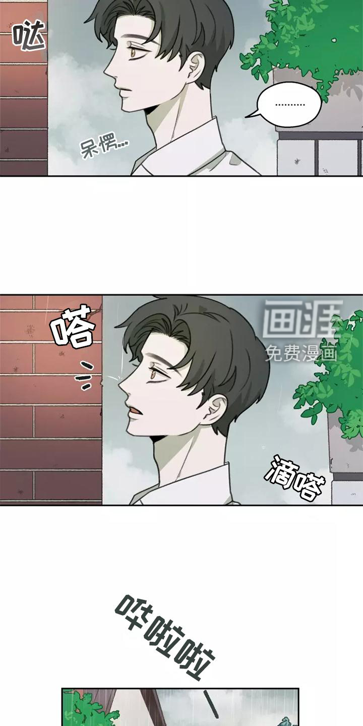 第47话14
