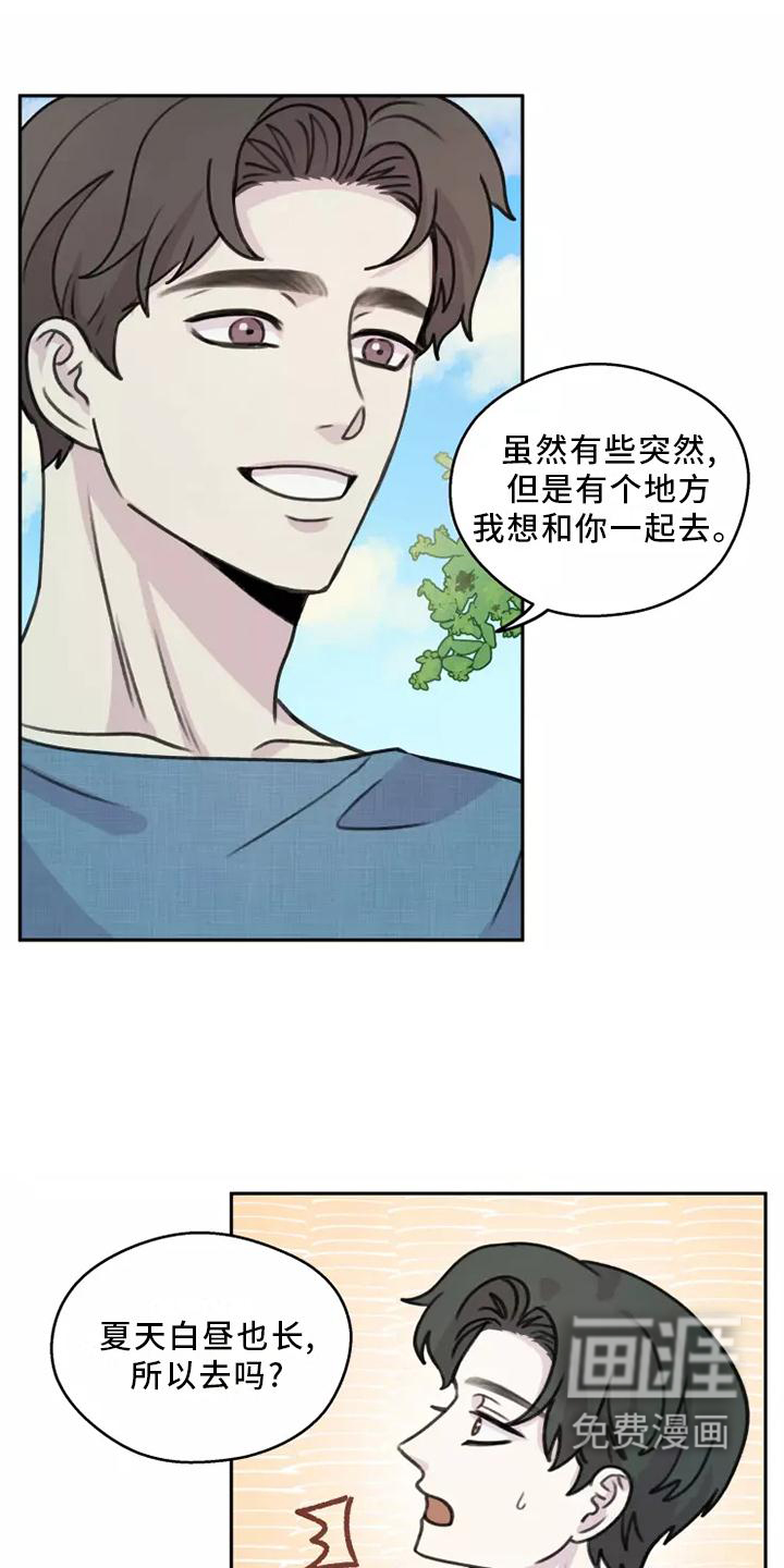 第47话7