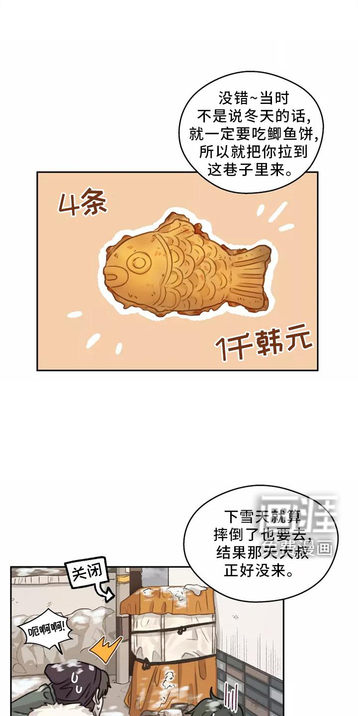 第47话20