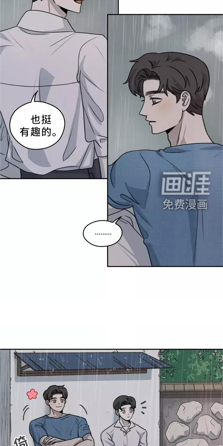 第47话18