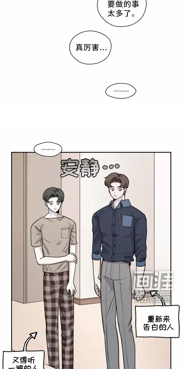 第46话4