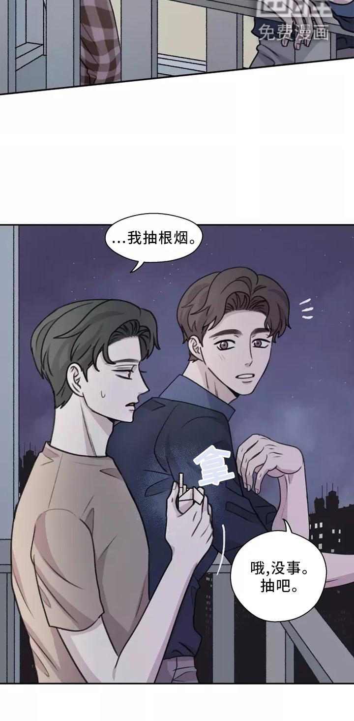 第46话7