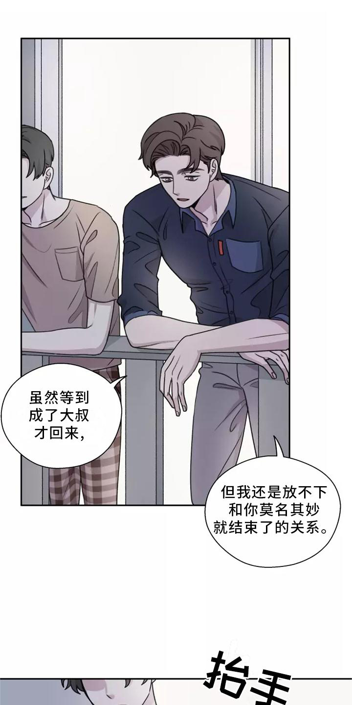 第46话17