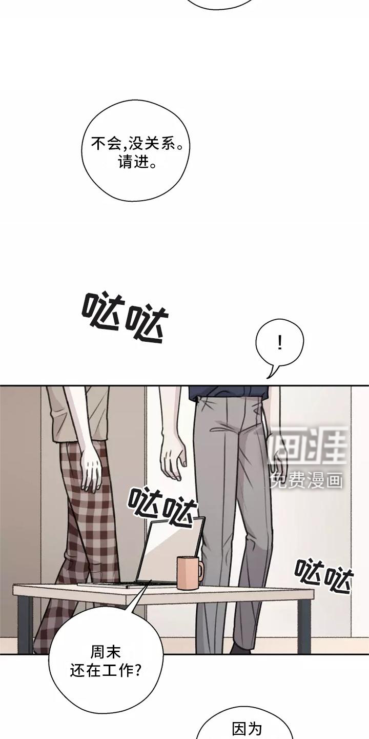 第46话3