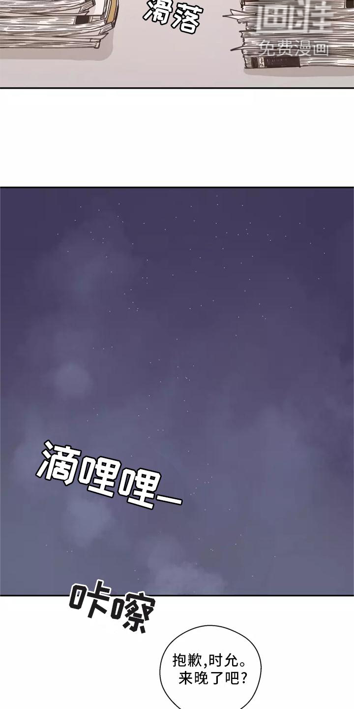 第46话2