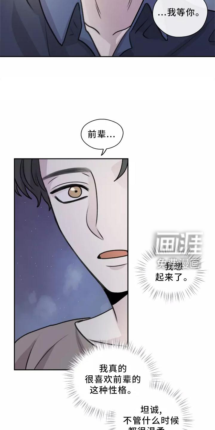 第46话20