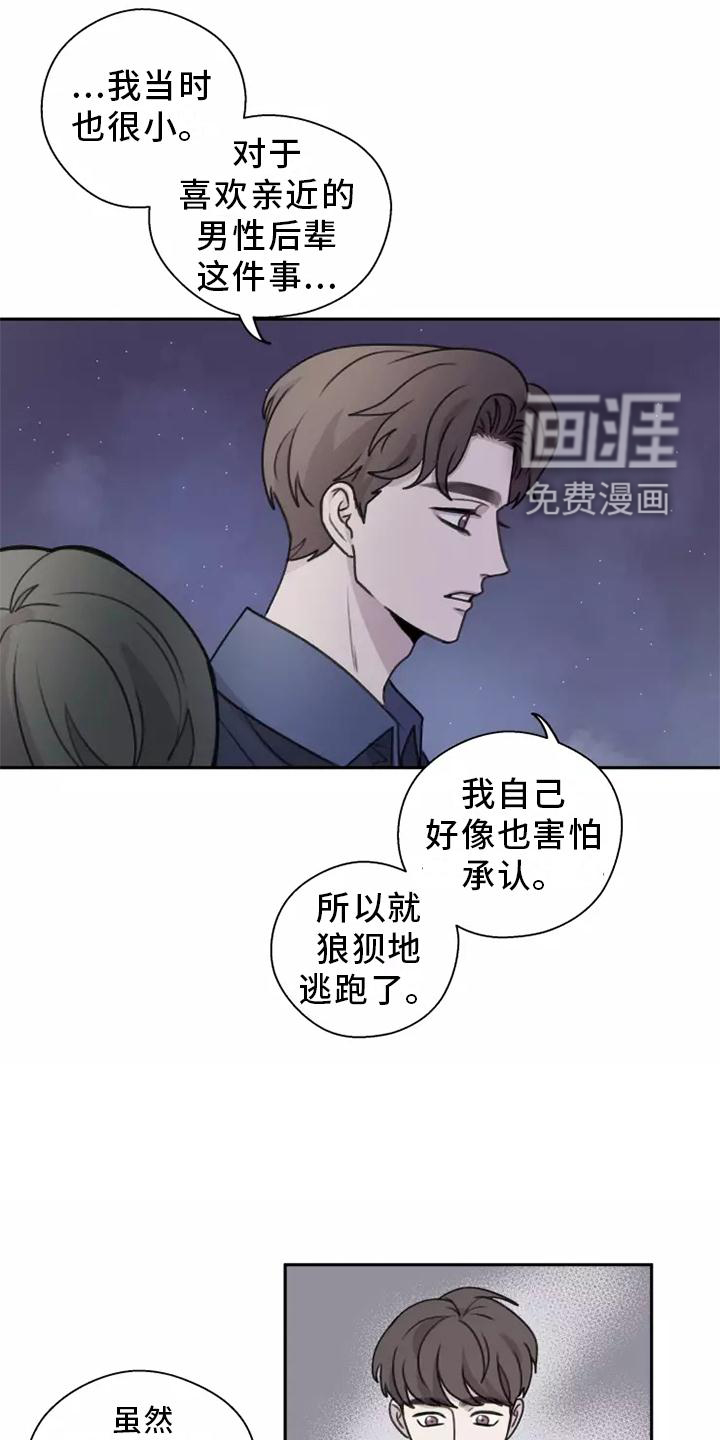 第46话14