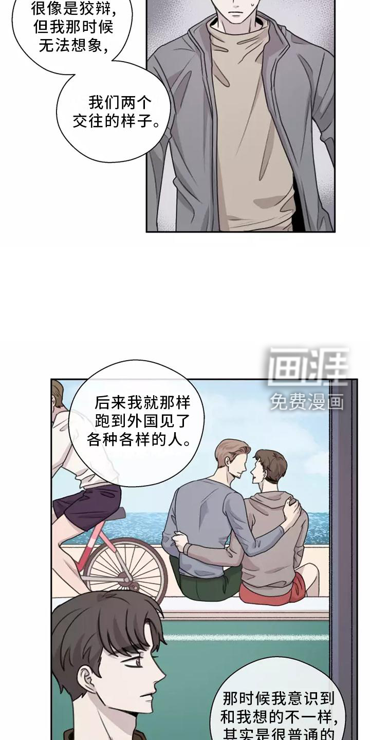 第46话15