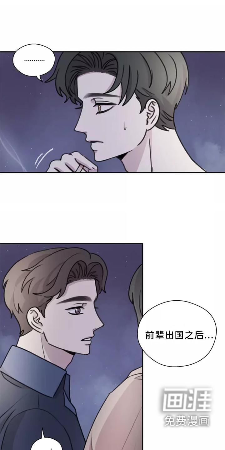 第46话10