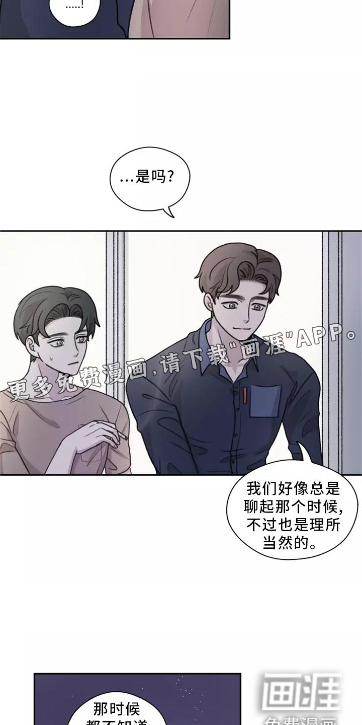 第46话11