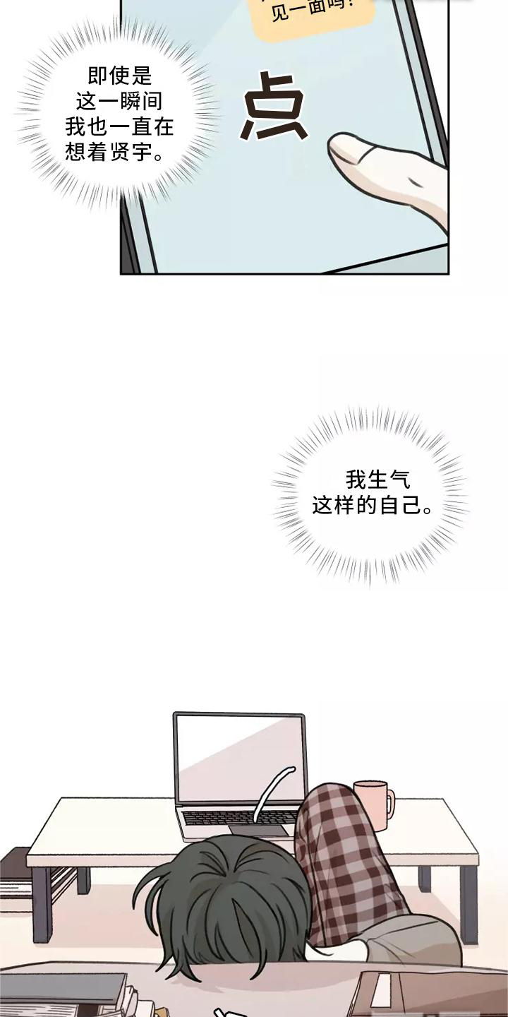 第46话1