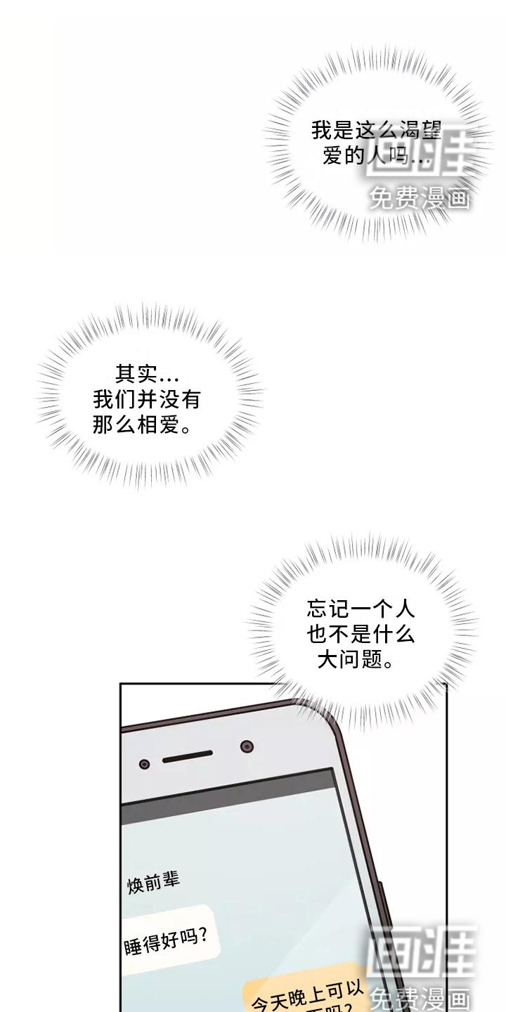 第46话0